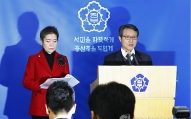 유영숙 환경부 장관과 합동브리핑을 하는 권도엽 장관